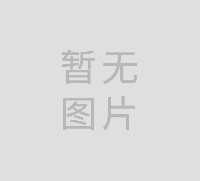 草莓